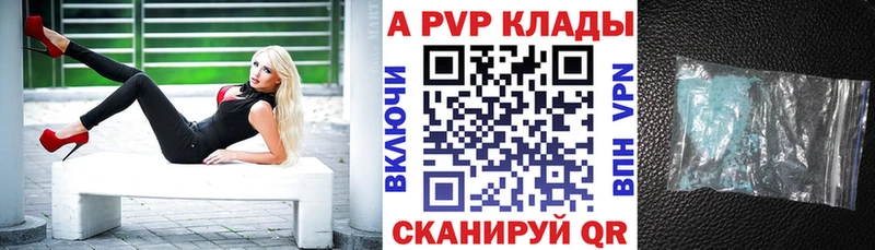Альфа ПВП СК  Каменногорск 