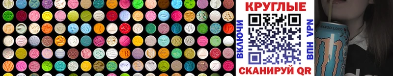 Ecstasy TESLA  где купить наркотик  Каменногорск 