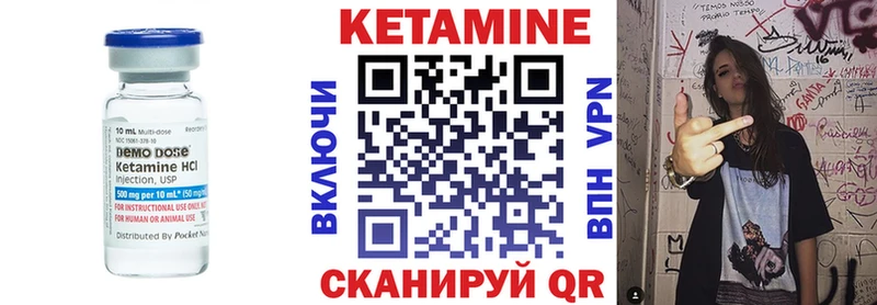 это клад  Каменногорск  KRAKEN ссылка  Кетамин ketamine  купить наркотики цена 
