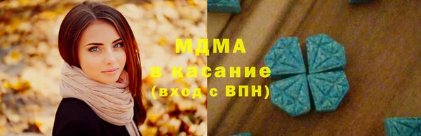 метадон Волоколамск