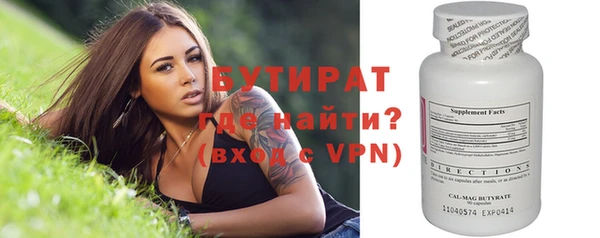 тгк Володарск