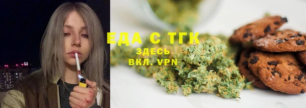 2c-b Волосово