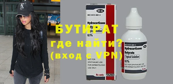2c-b Волосово
