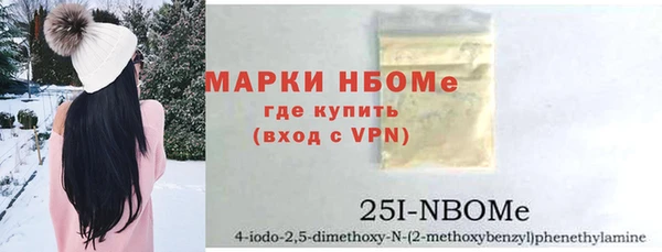 тгк Володарск