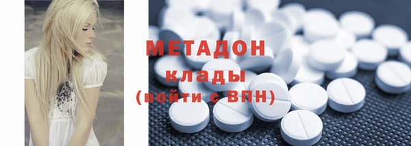 тгк Володарск