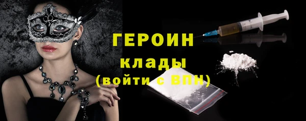 соль ск Верхнеуральск