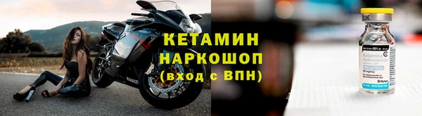 тгк Володарск