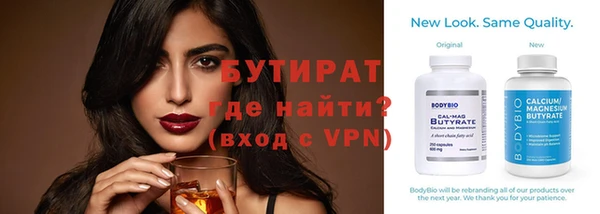 2c-b Волосово