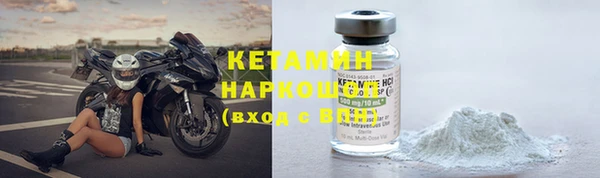 2c-b Волосово