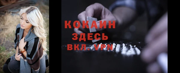 метадон Волоколамск