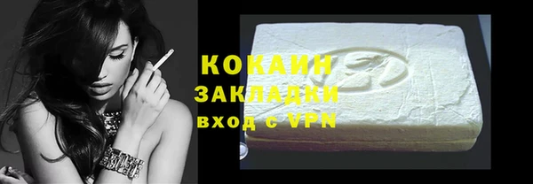 метадон Волоколамск