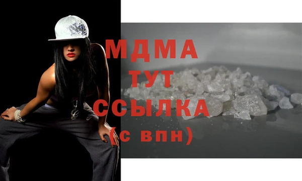 метадон Волоколамск