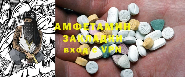 тгк Володарск
