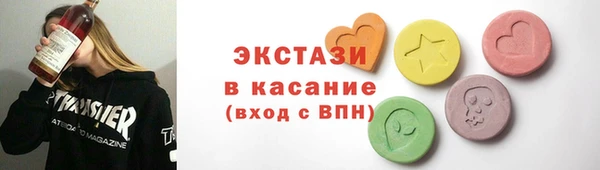 тгк Володарск