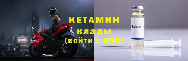соль курить ск Верея