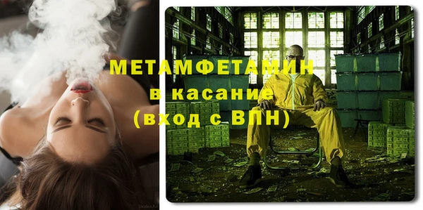 тгк Володарск