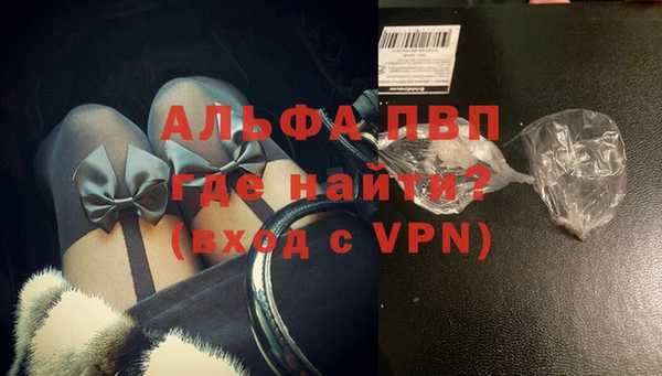 тгк Володарск
