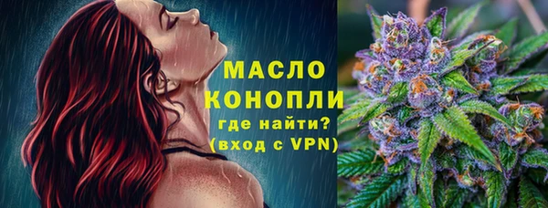 2c-b Волосово