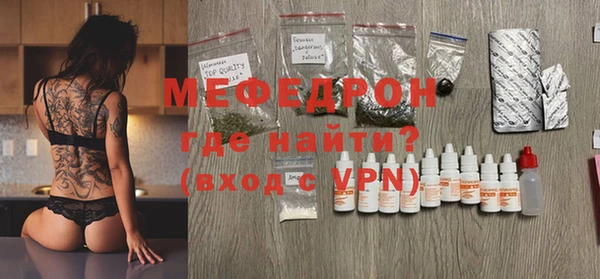 2c-b Волосово
