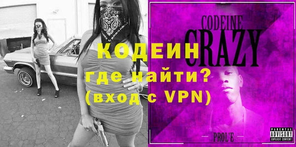тгк Володарск
