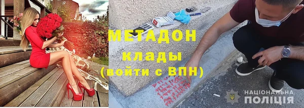 2c-b Волосово