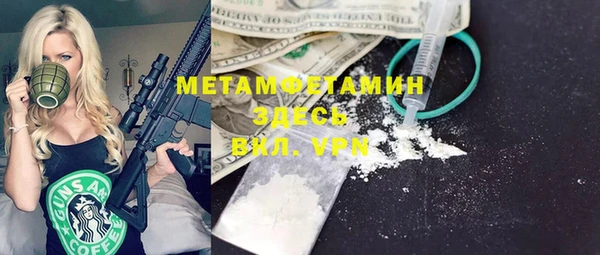 тгк Володарск