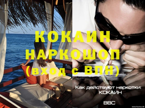 2c-b Волосово