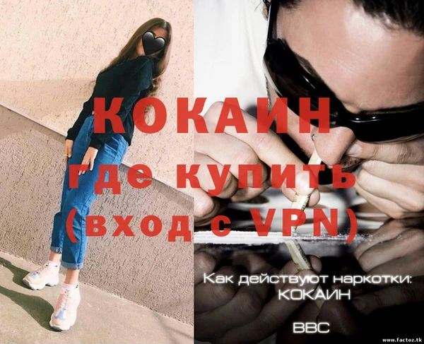 соль курить ск Верея