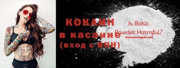 метадон Волоколамск