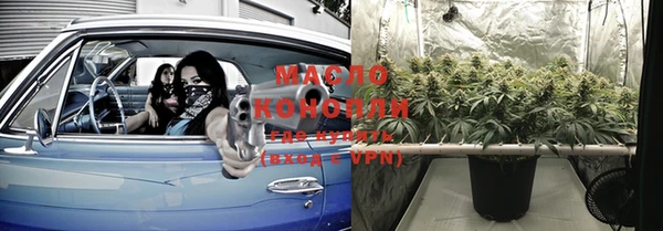 2c-b Волосово