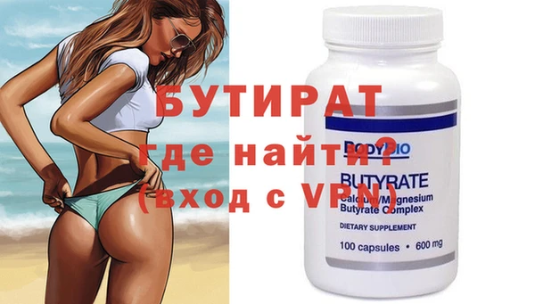 метадон Волоколамск
