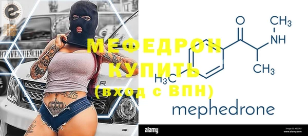 2c-b Волосово