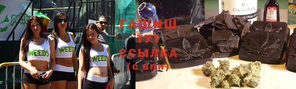 метадон Волоколамск