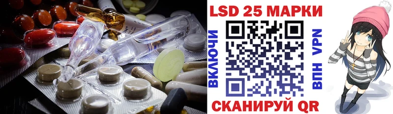 купить наркоту  Каменногорск  Лсд 25 экстази ecstasy 
