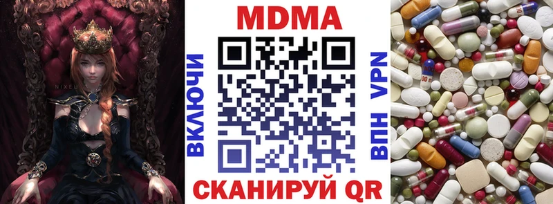 МДМА Molly Каменногорск