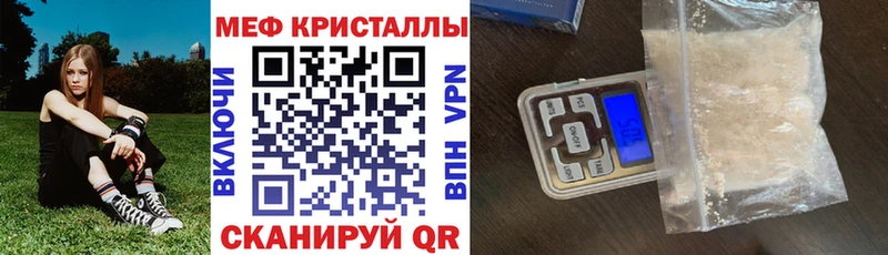 МЕФ 4 MMC Каменногорск