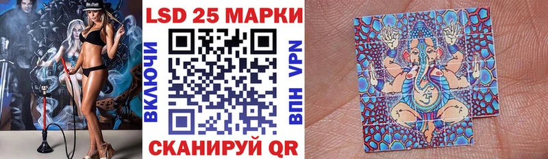 мега ССЫЛКА Каменногорск Наркотические марки 1,8мг