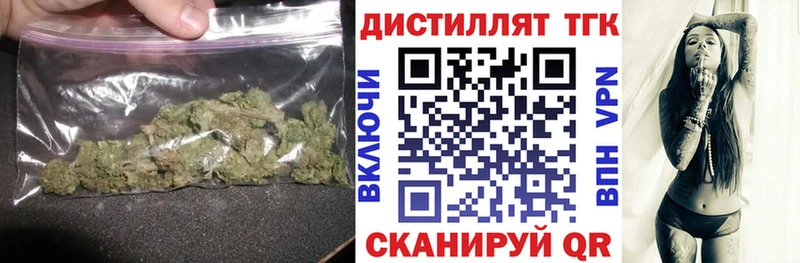даркнет сайт  hydra   Дистиллят ТГК THC oil  Каменногорск 